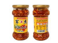 剁椒木瓜